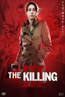 The Killer สวยกล้าบ้าระห่ำ