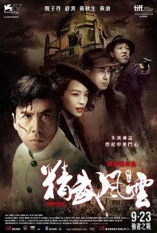 Legend of the Fist The Return of Chen Zhen เฉินเจิน หน้ากากฮีโร่ (2010)