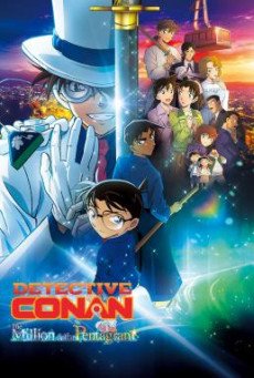 Detective Conan The Million-Dollar Pentagram ยอดนักสืบจิ๋วโคนัน เดอะมูฟวี่ 27 ปริศนาปราการ 5 แฉก