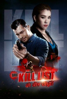 ล่า ล้าง บัญชี The Kill List