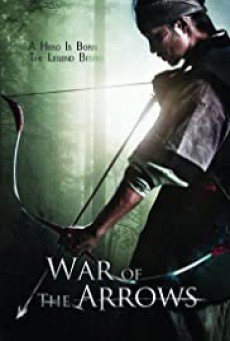 War of the Arrows สงครามธนูพิฆาต 