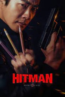 HITMAN AGENT JUN มือสังหารสายอาร์ต