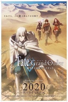 FATE/GRAND ORDER – DIVINE REALM OF THE ROUND TABLE: CAMELOT บรรยายไทย
