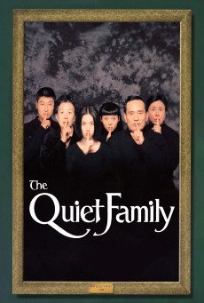 The Quiet Family (Choyonghan kajok) ครอบครัวเงียบสงบ