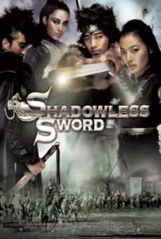 Shadowless Sword ตวัดดาบให้มารมากราบ