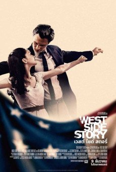 West Side Story เวสต์ ไซด์ สตอรี่ (2021)