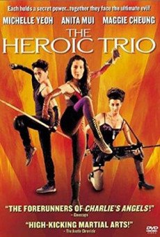 THE HEROIC TRIO 1 สวยประหาร 1
