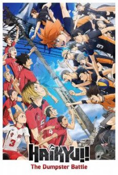 Haikyuu!! The Dumpster Battle ไฮคิว!! คู่ตบฟ้าประทาน ตอน ศึกที่กองขยะ