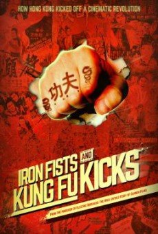 Iron Fists and Kung Fu Kicks กังฟูสะท้านปฐพี