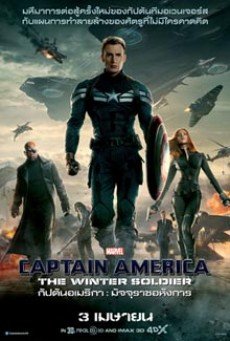 Captain America 2 The Winter Soldier 