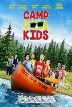 Camp Cool Kids  ค่าย เด็กสุดคูล