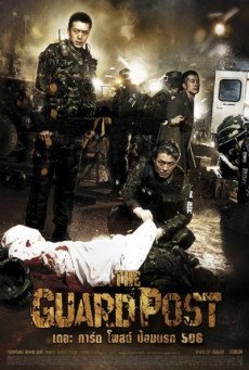 The Guard Post เดอะการ์ดโพสต์ ป้อมนรก 506 (2008)