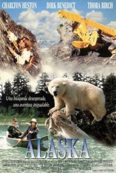ALASKA อลาสก้า หมีน้อย…หัวใจมหึมา