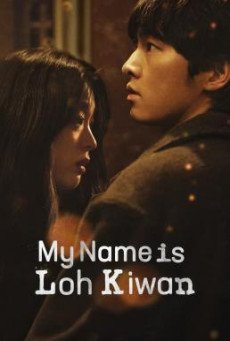 My Name Is Loh Kiwan (Ro Gi Wan) ผมชื่อโรกีวาน NETFLIX