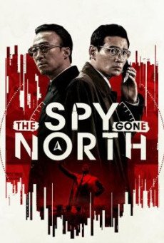 The Spy Gone North (Gongjak) สายลับข้ามแดน